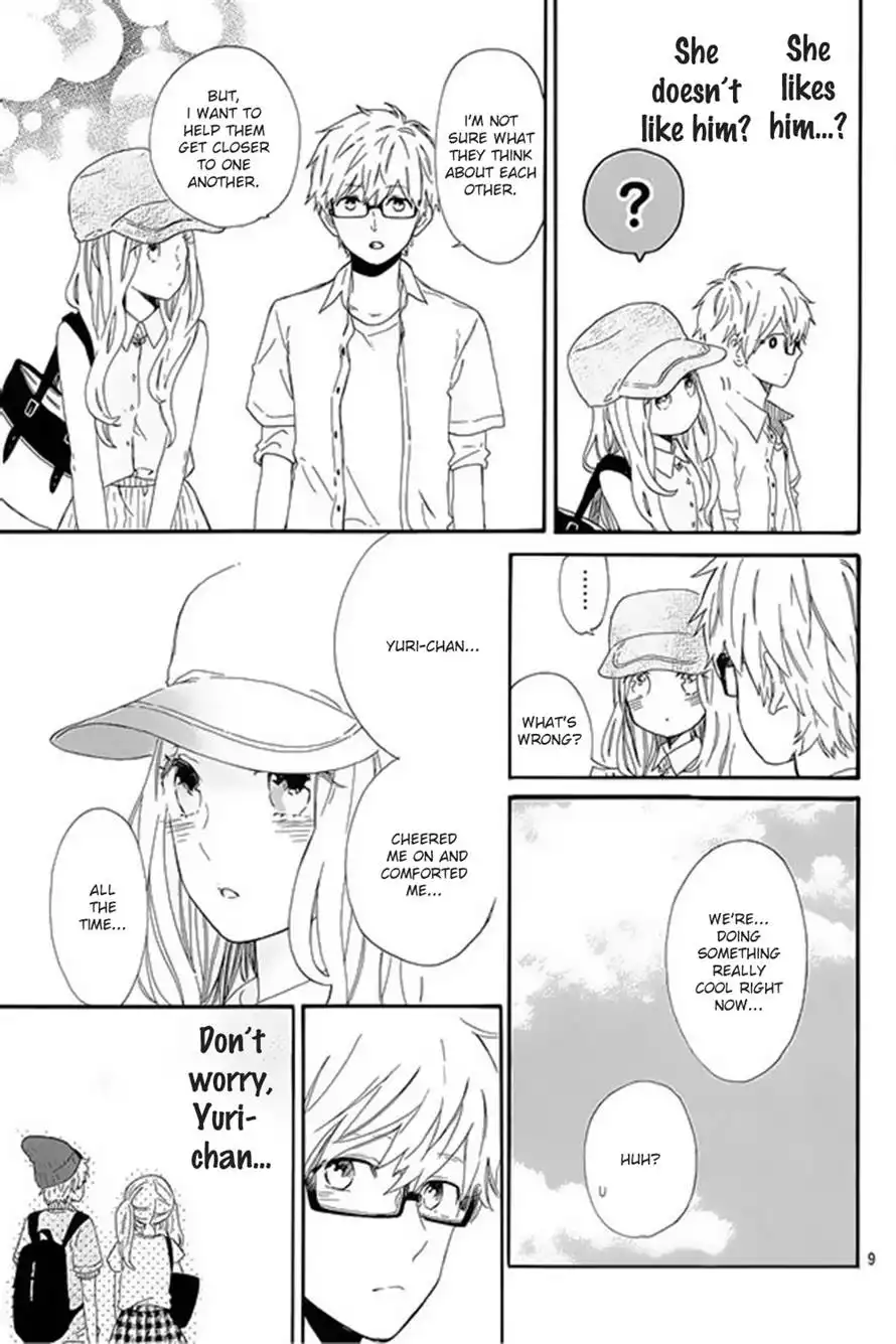 Hibi Chouchou Chapter 60 9